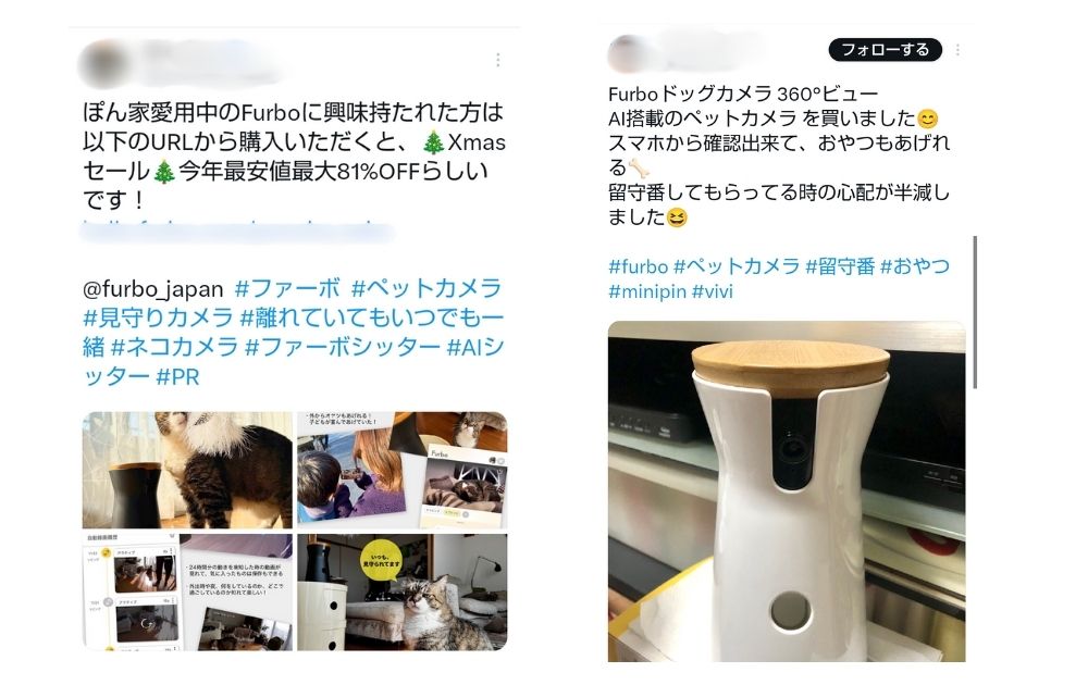 ファーボの口コミ写真